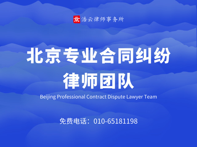 合同纠纷.jpg